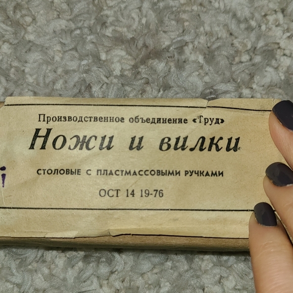 Set of 6 forks and knives - Picture 9 of 10